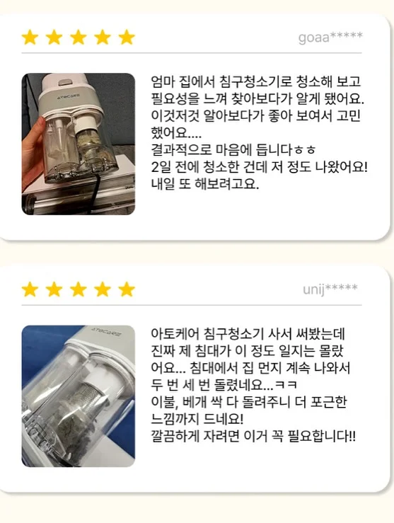 슈퍼젝션 홈 MTS 2