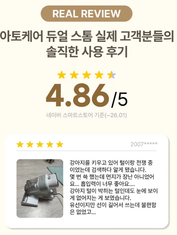 슈퍼젝션 홈 MTS 3