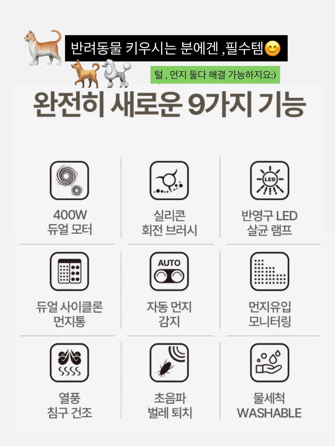 슈퍼젝션 홈 MTS 6