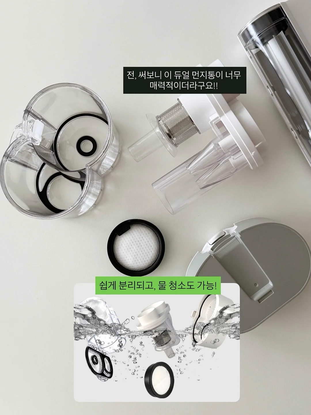 슈퍼젝션 홈 MTS 8