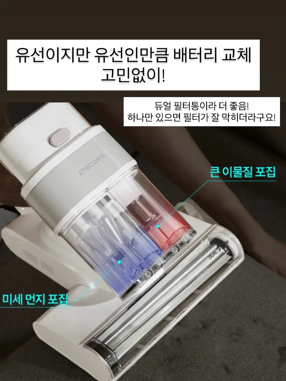 슈퍼젝션 홈 MTS 9