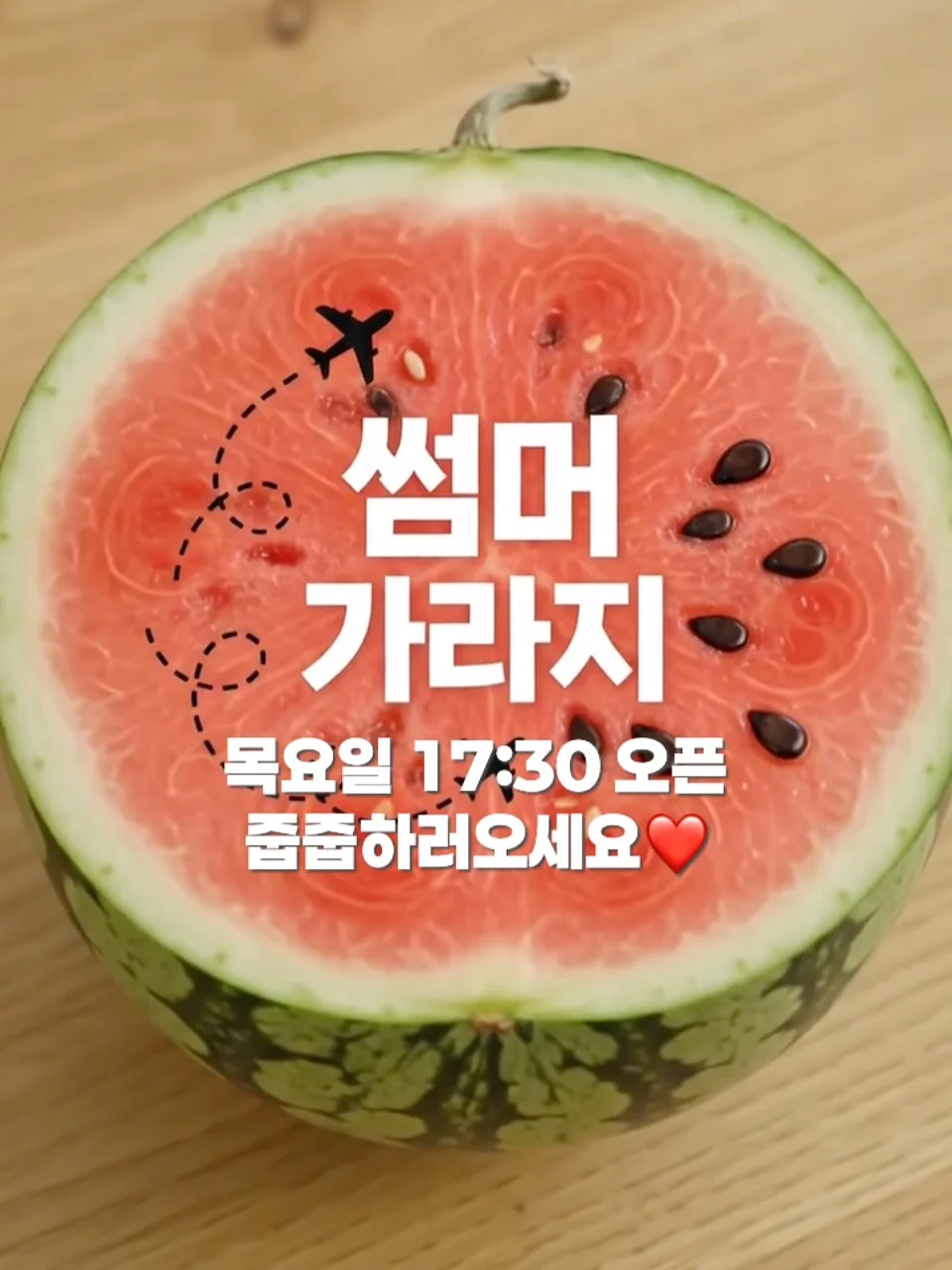 스페셜 기프트 카드 1