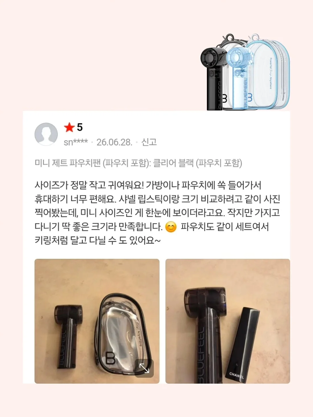 방수 네임 약파우치 11