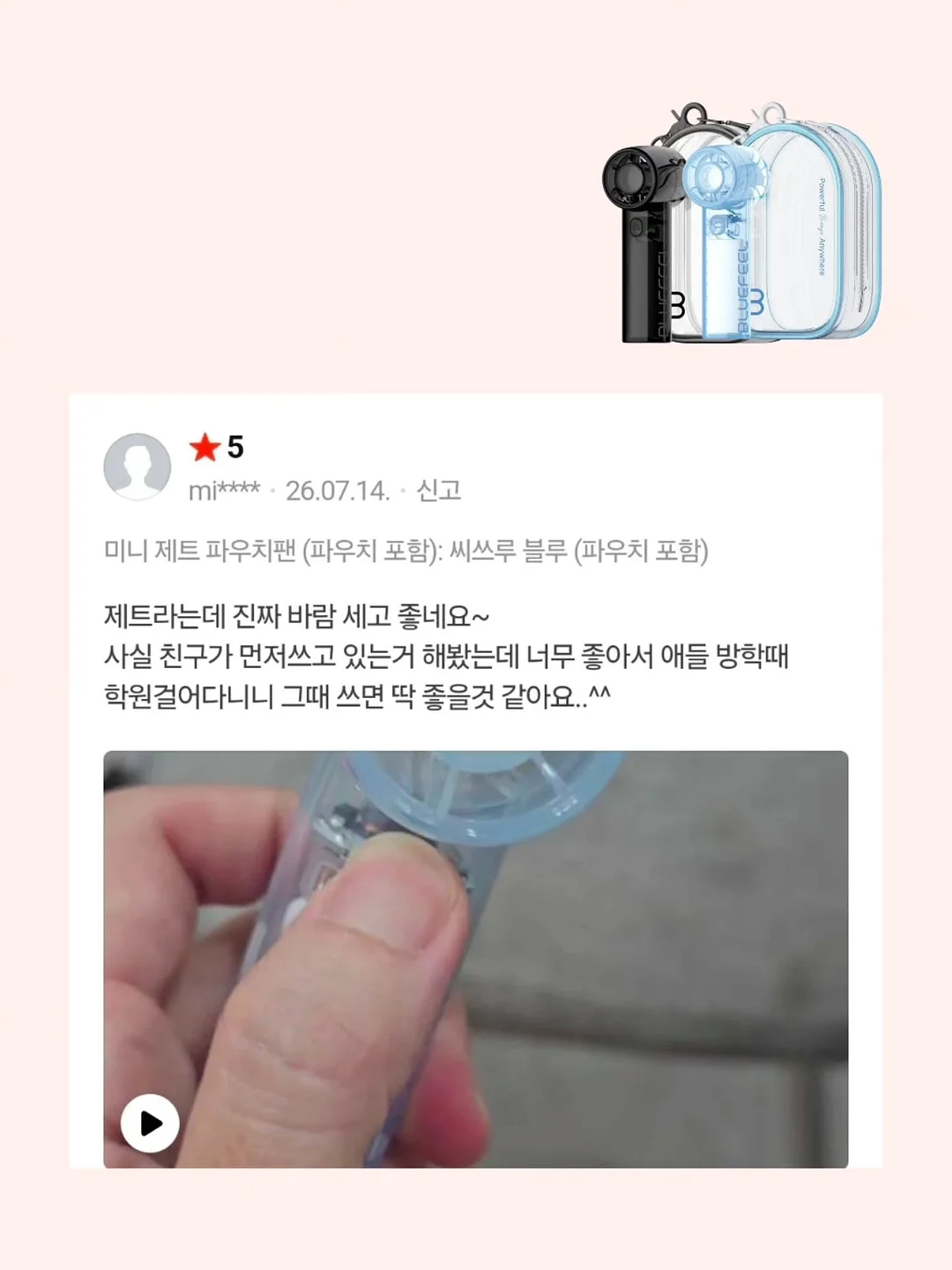 방수 네임 약파우치 12