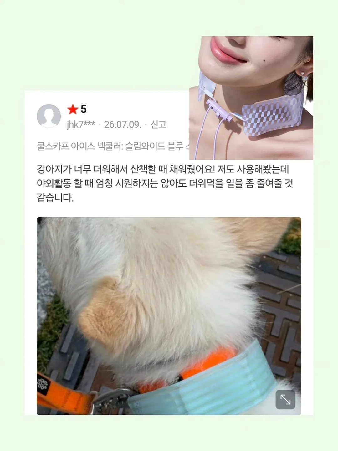 방수 네임 약파우치 13