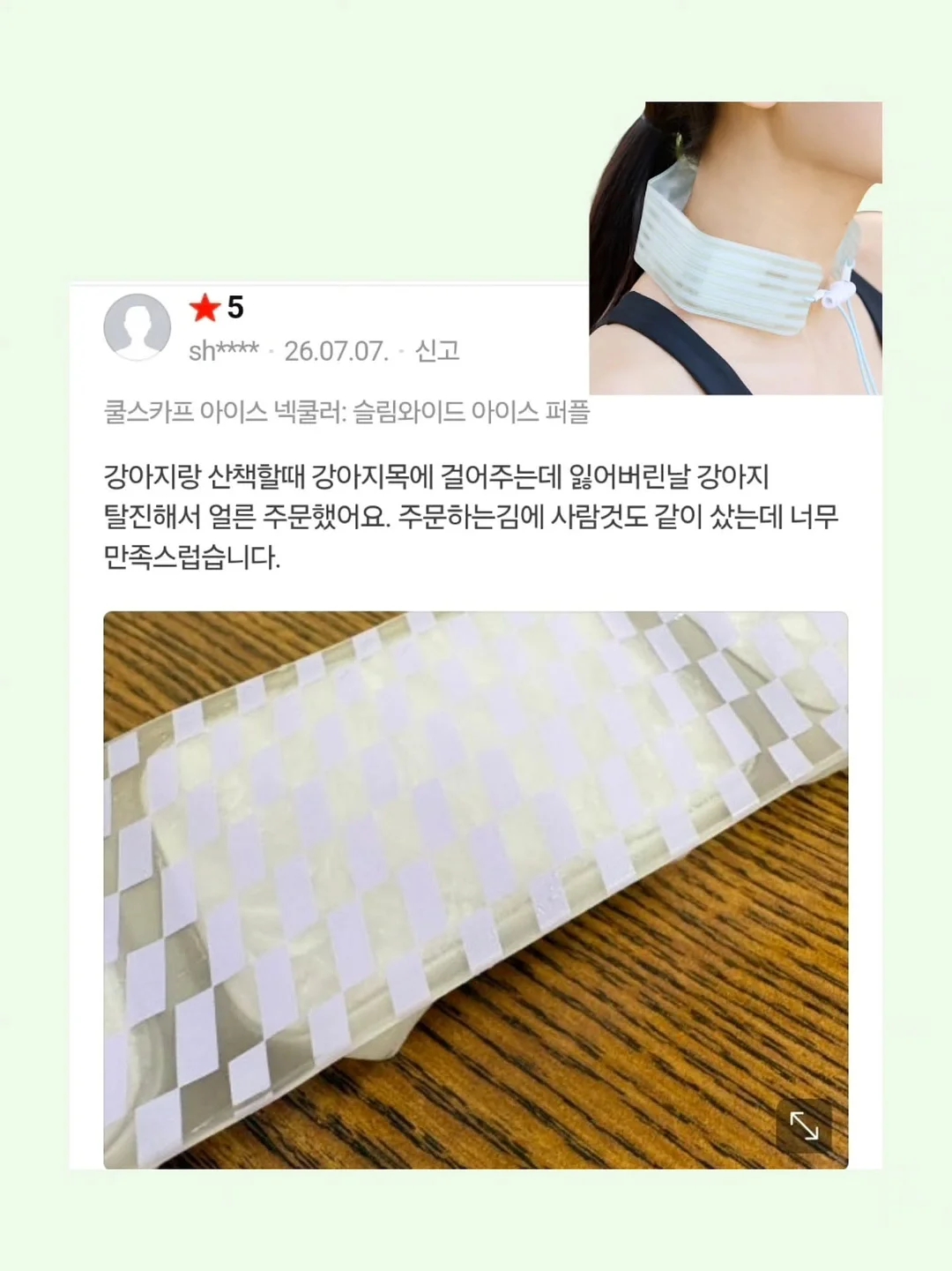 방수 네임 약파우치 14