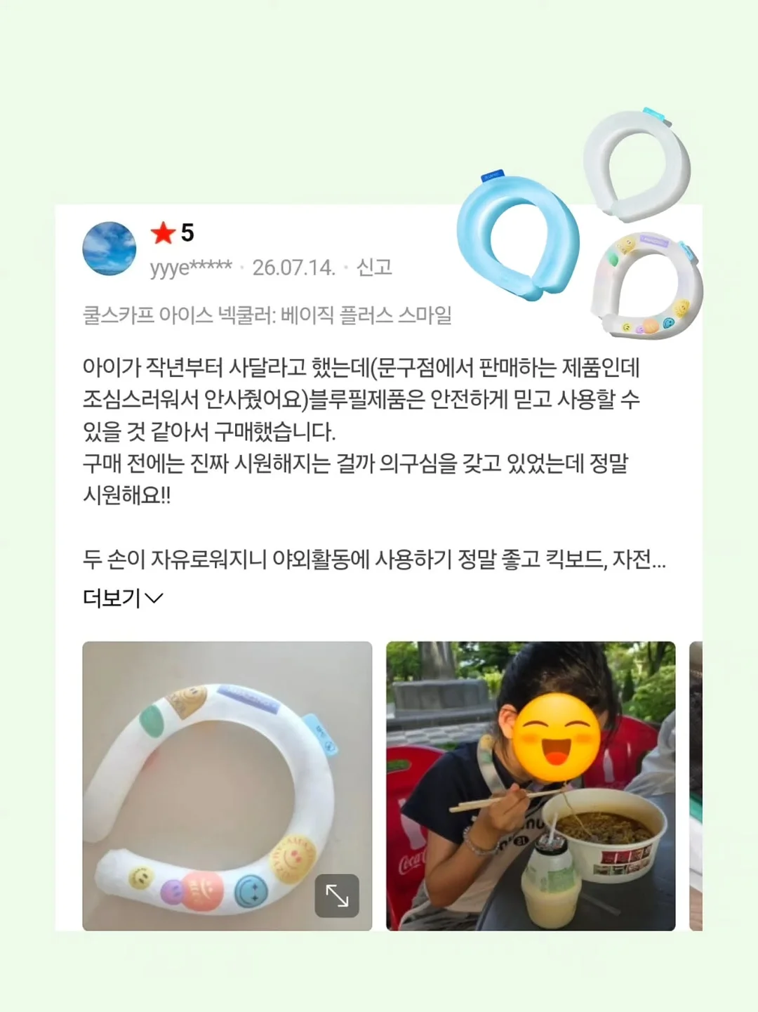 방수 네임 약파우치 15