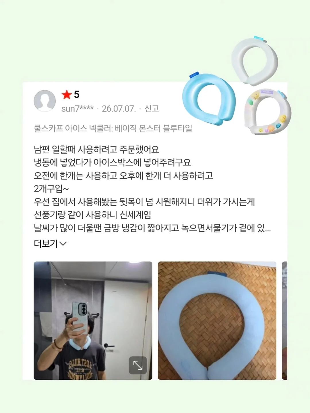 방수 네임 약파우치 16