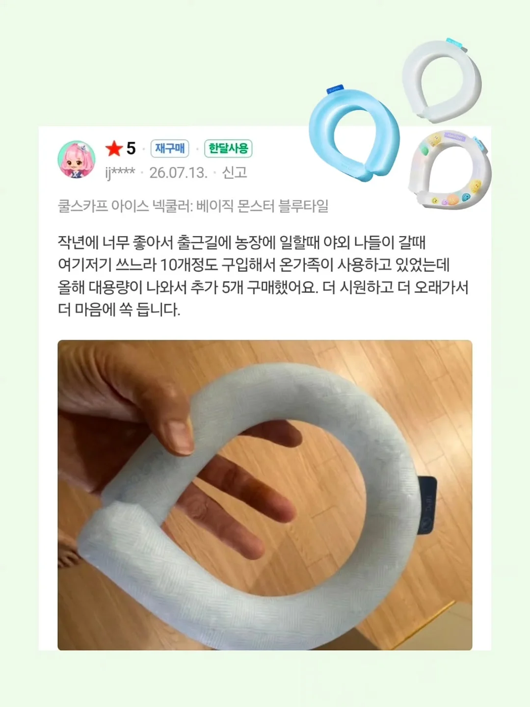 방수 네임 약파우치 17
