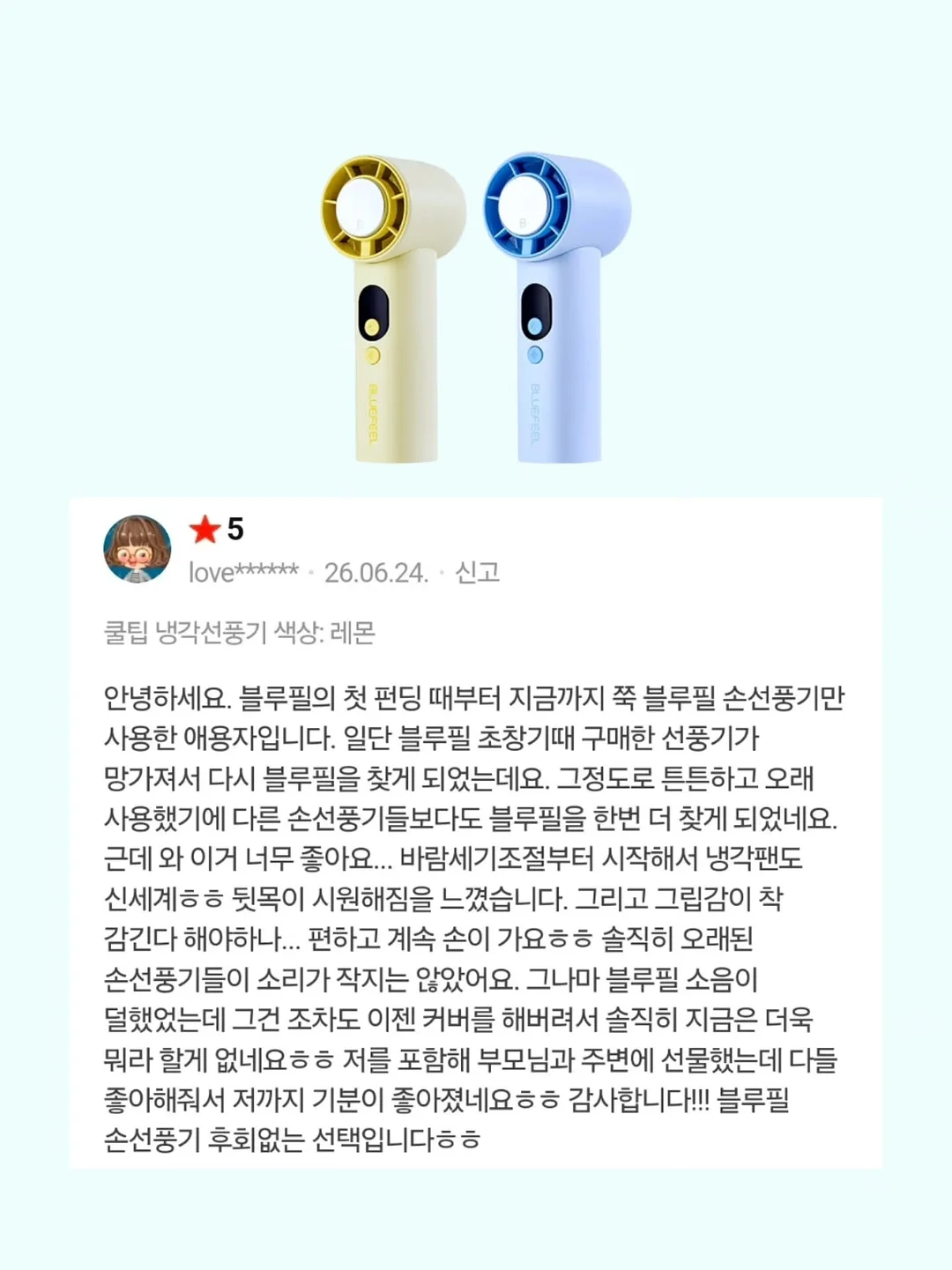 방수 네임 약파우치 3
