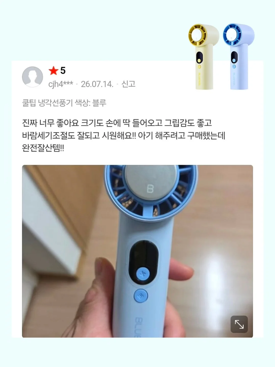 방수 네임 약파우치 4