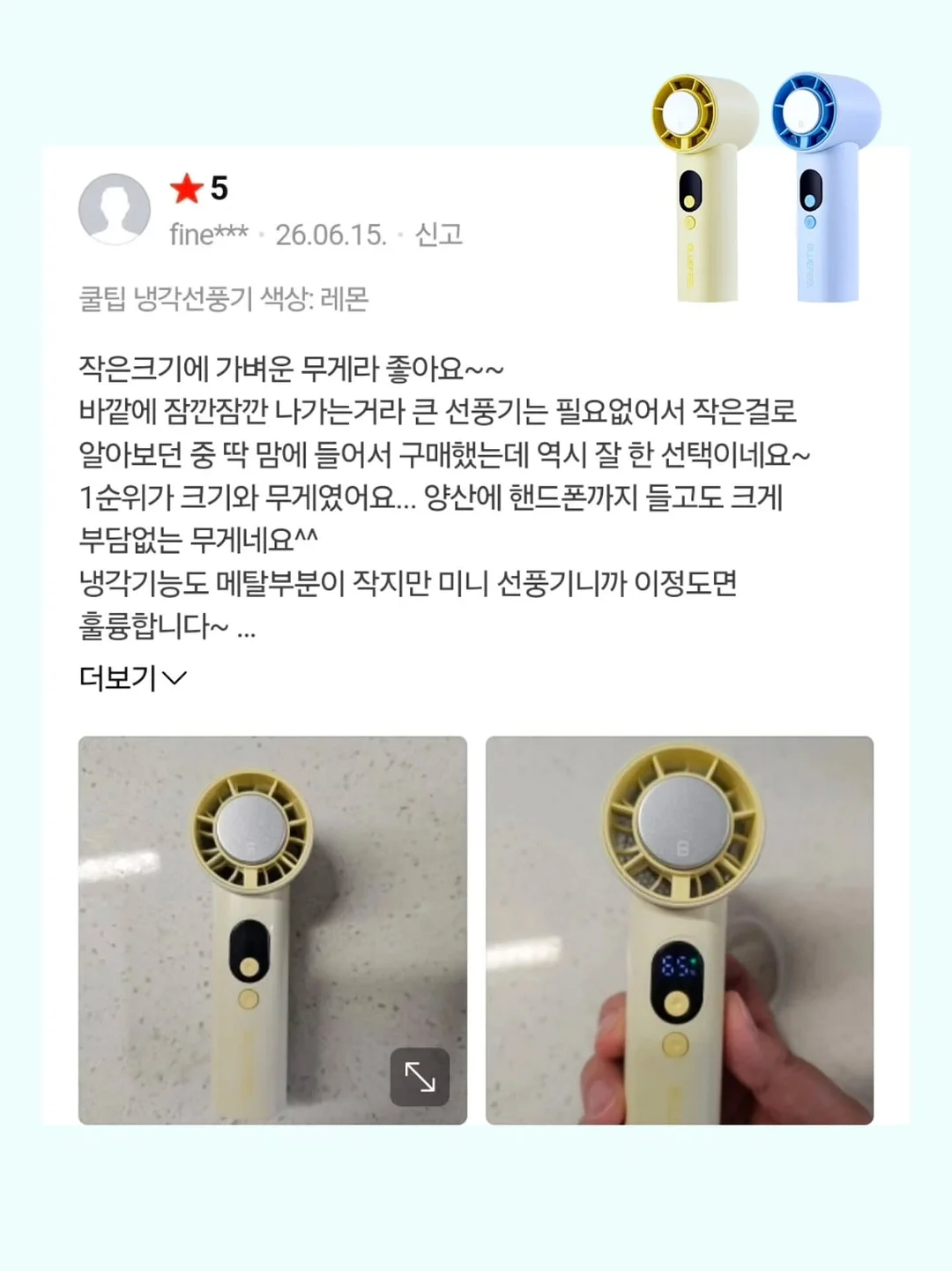 방수 네임 약파우치 5