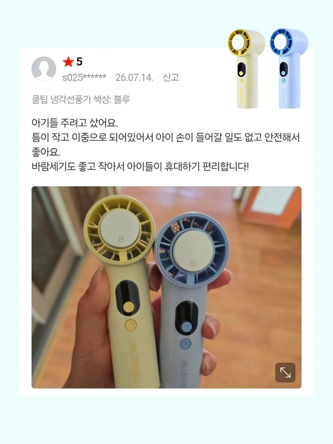 방수 네임 약파우치 6