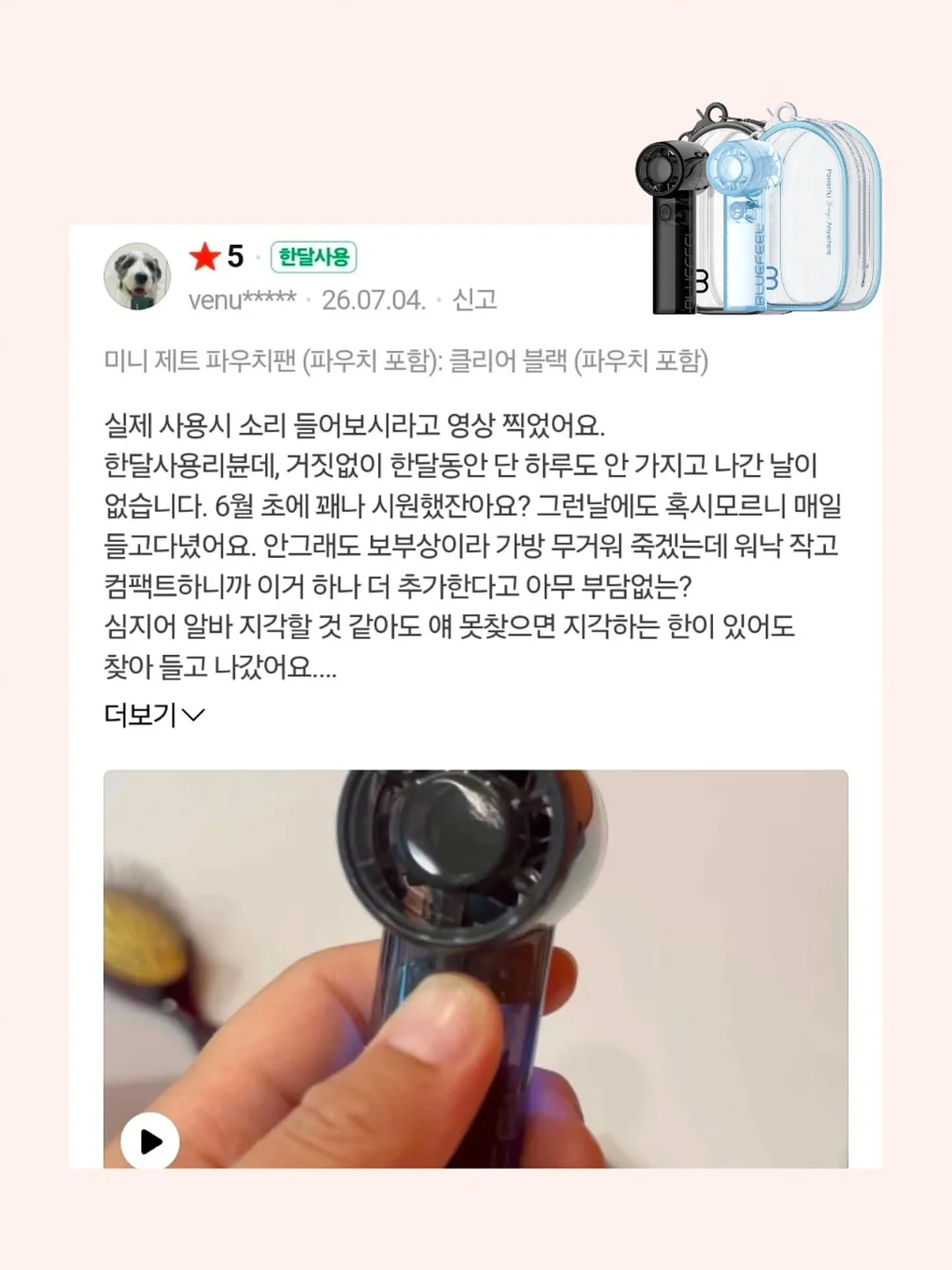 방수 네임 약파우치 7