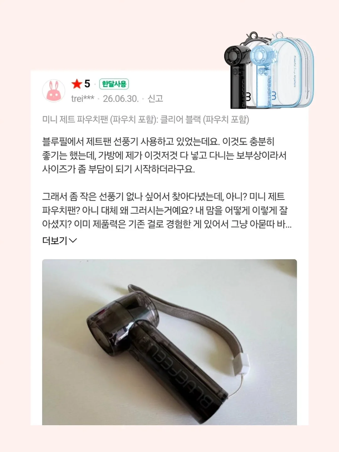 방수 네임 약파우치 8