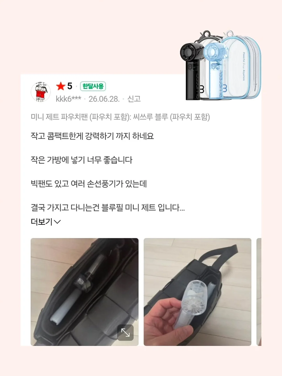 방수 네임 약파우치 9