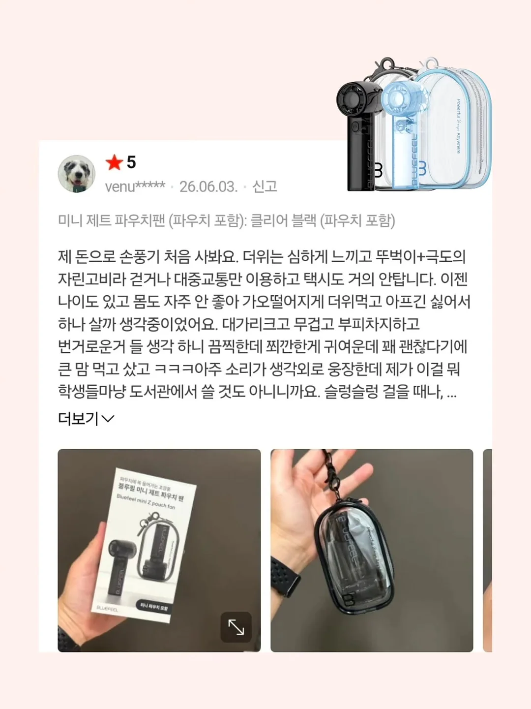 방수 네임 약파우치 10