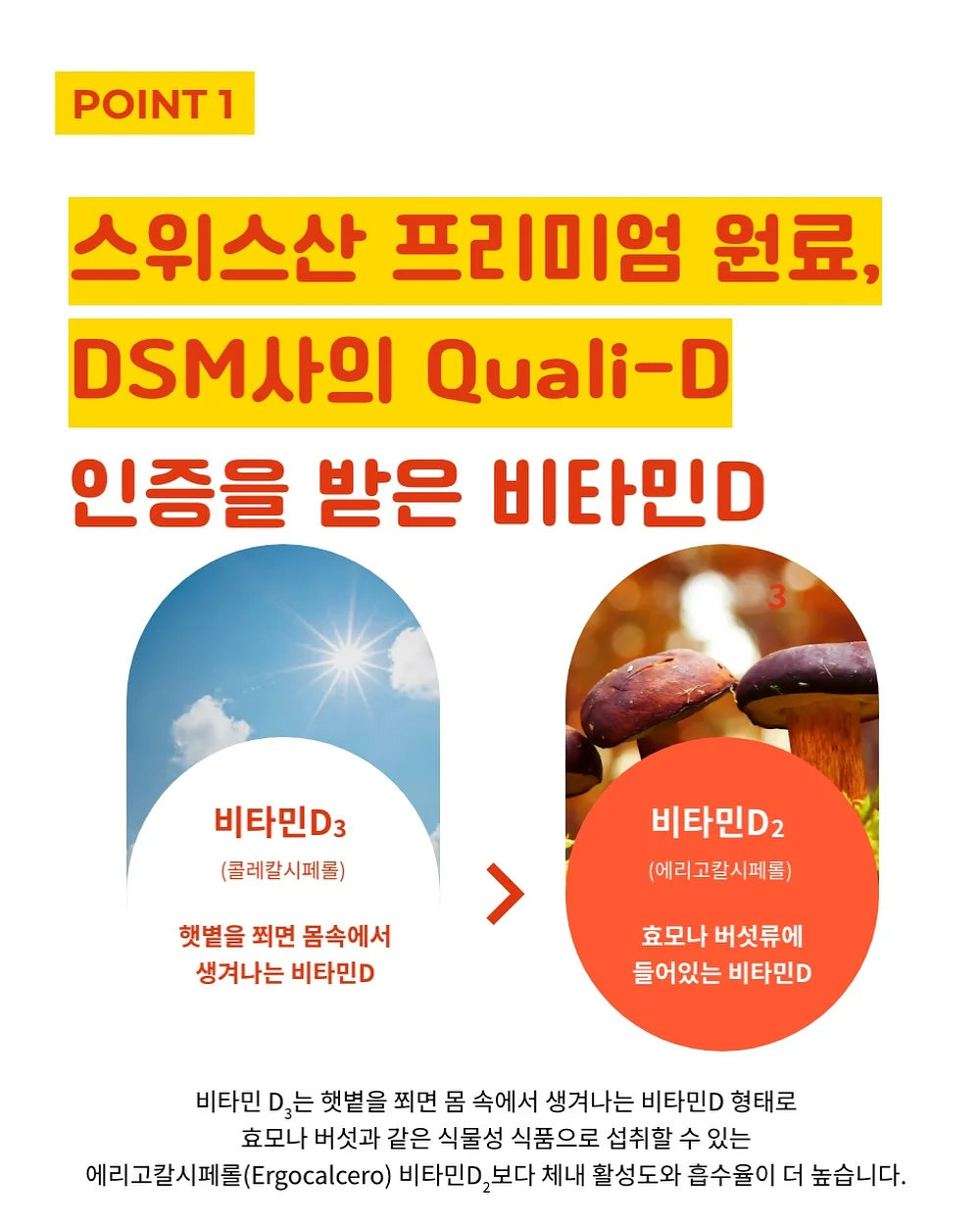 물어뜯는 손톱교정 6