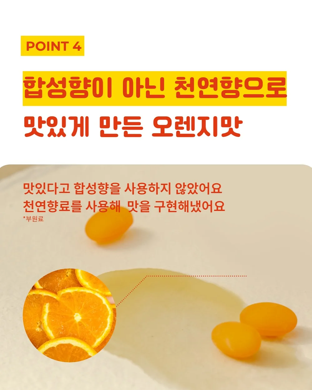 물어뜯는 손톱교정 9
