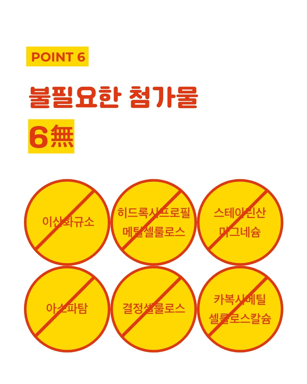 물어뜯는 손톱교정 10