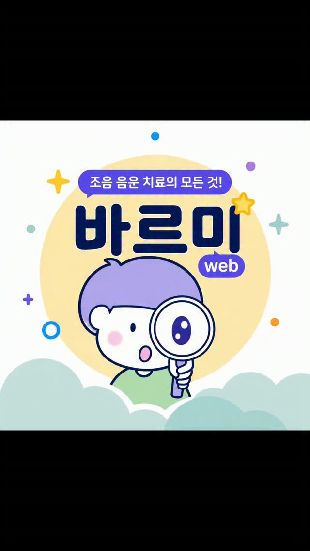 익은 알타리무김치