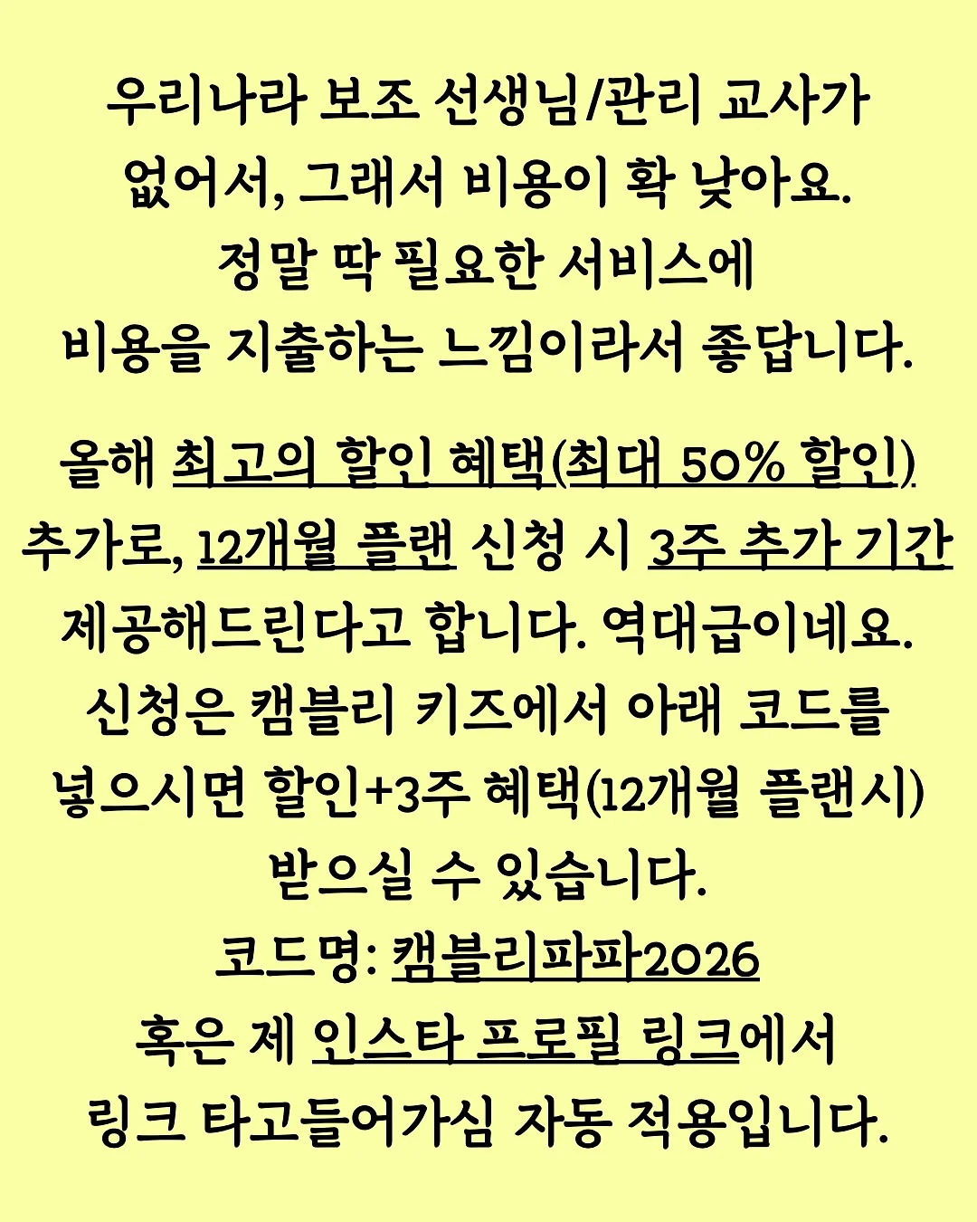 플라워 오프숄더 블라우스 8