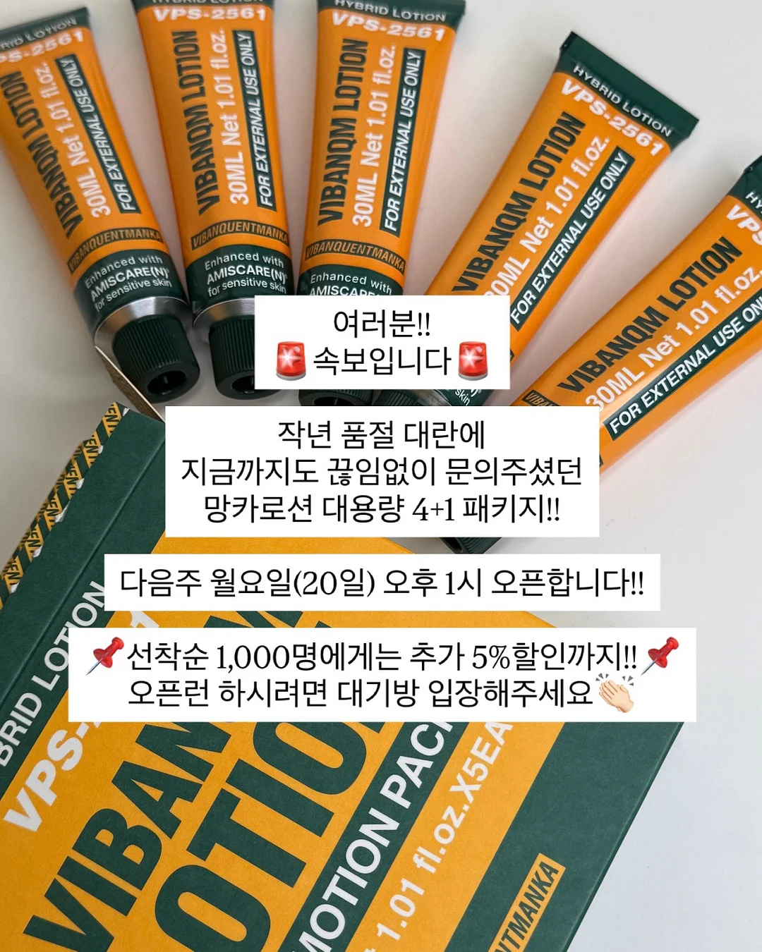 뉴질랜드 레드 배 1