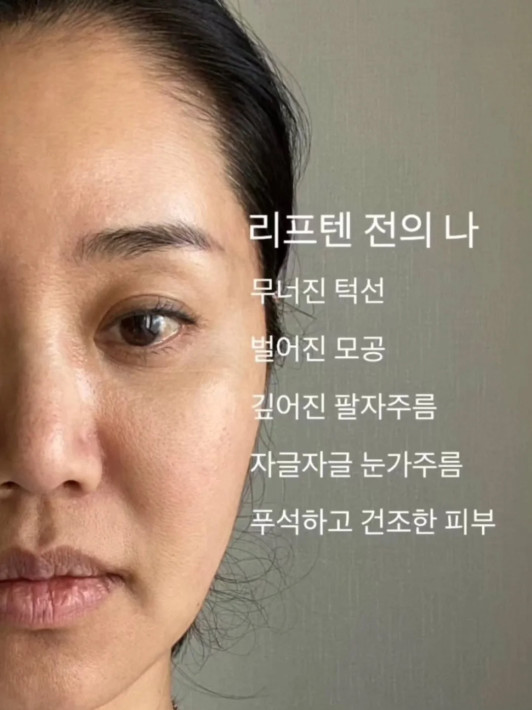 오이 마운자로 19