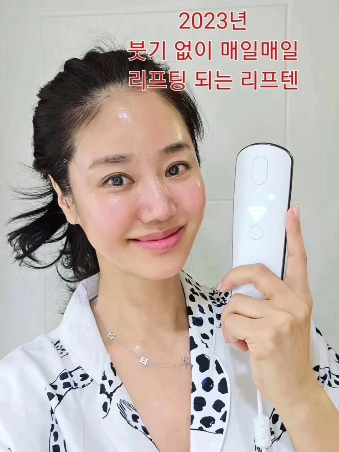 오이 마운자로 6
