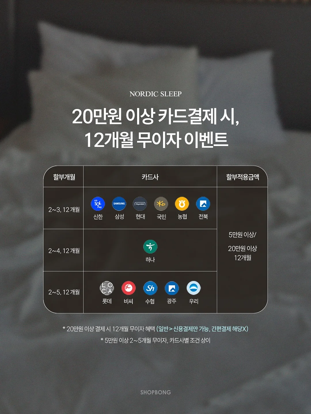 메디슨벨 한입 샐러드 젤리 8