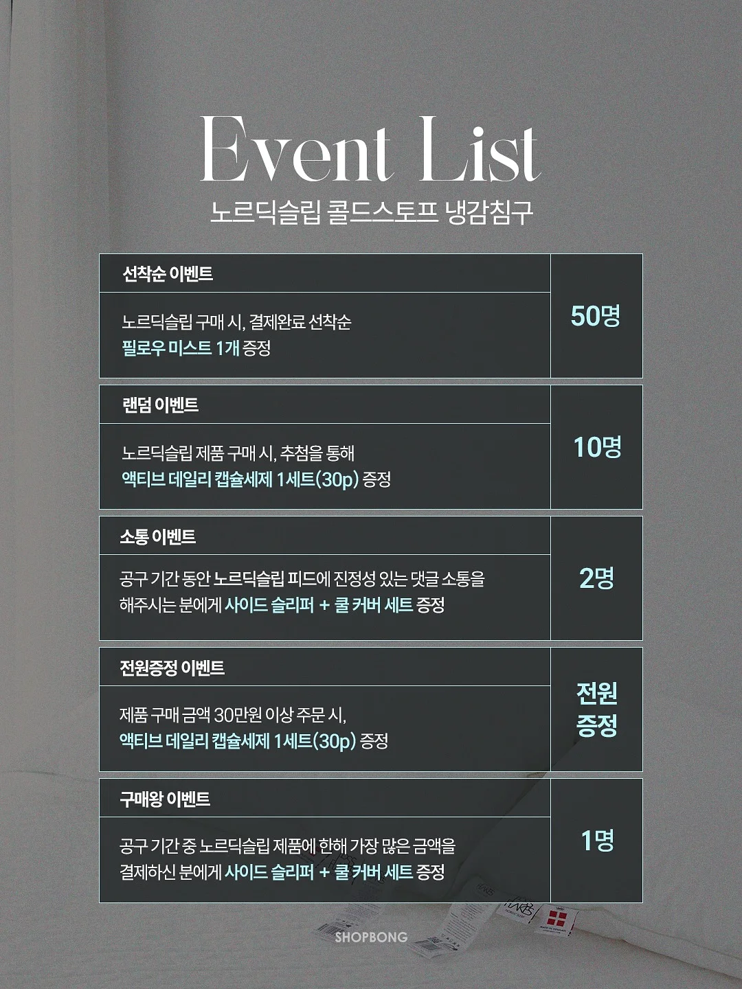 메디슨벨 한입 샐러드 젤리 9