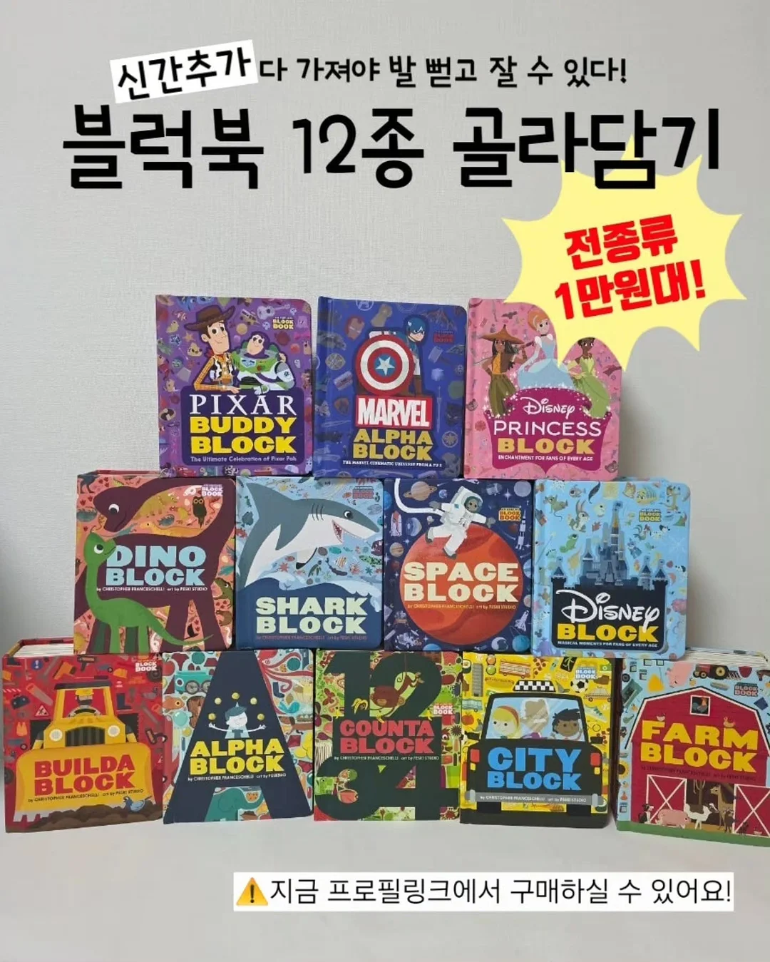 무안 황토 햇 양파 5kg 1