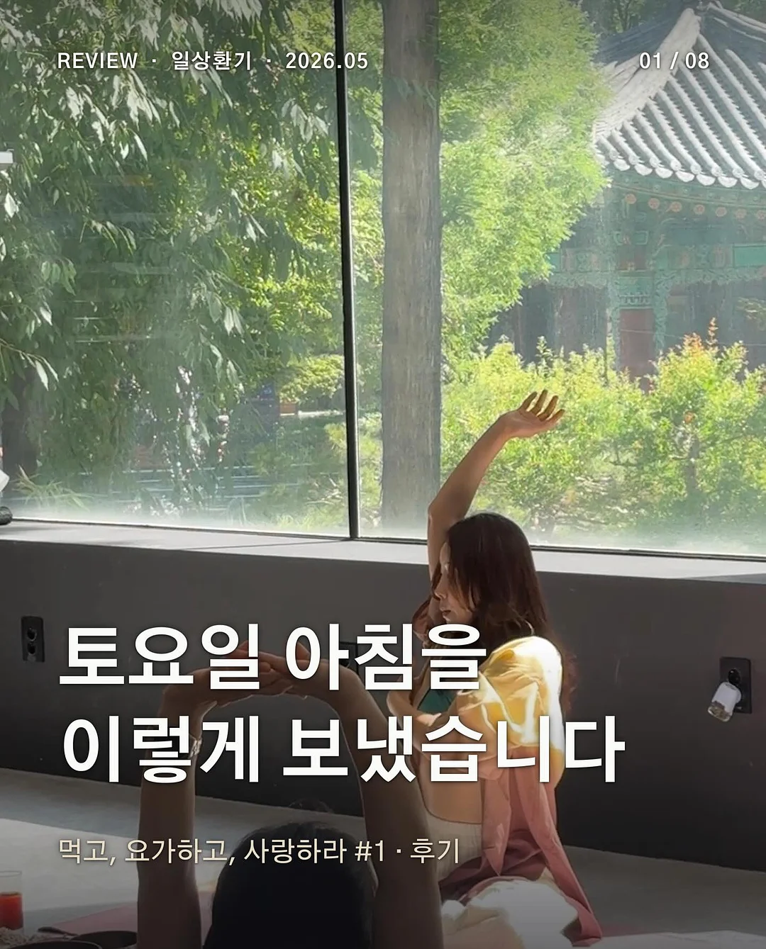 포렌 냉감패드 여름이불 1