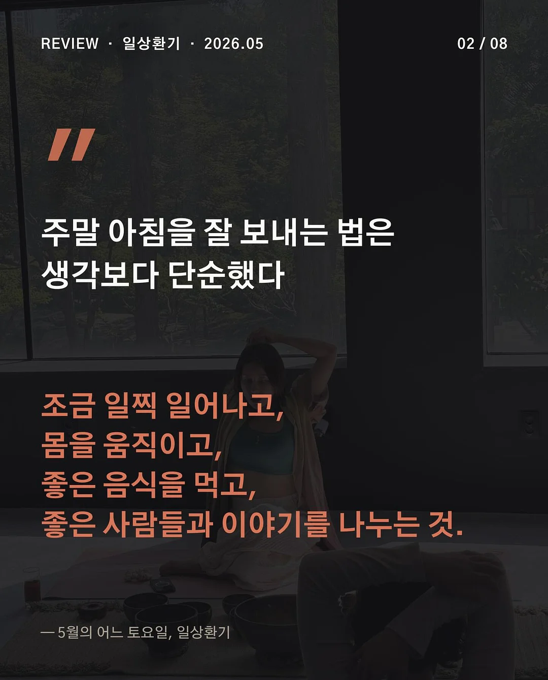 포렌 냉감패드 여름이불 2