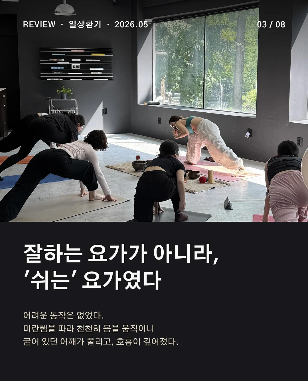 포렌 냉감패드 여름이불 3