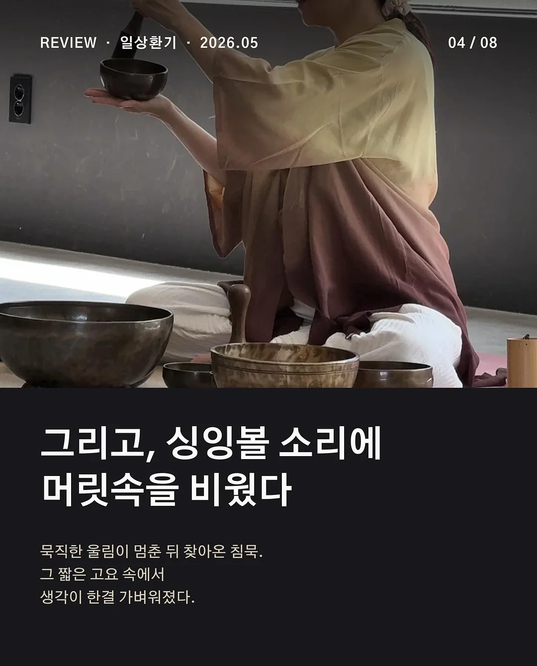 포렌 냉감패드 여름이불 4