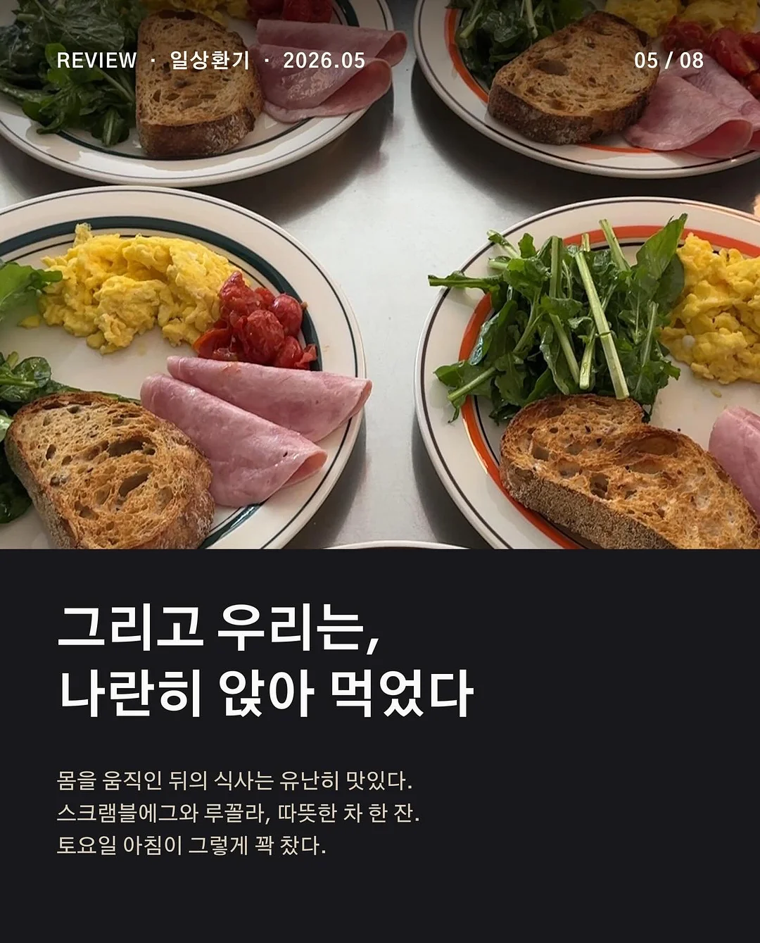 포렌 냉감패드 여름이불 5