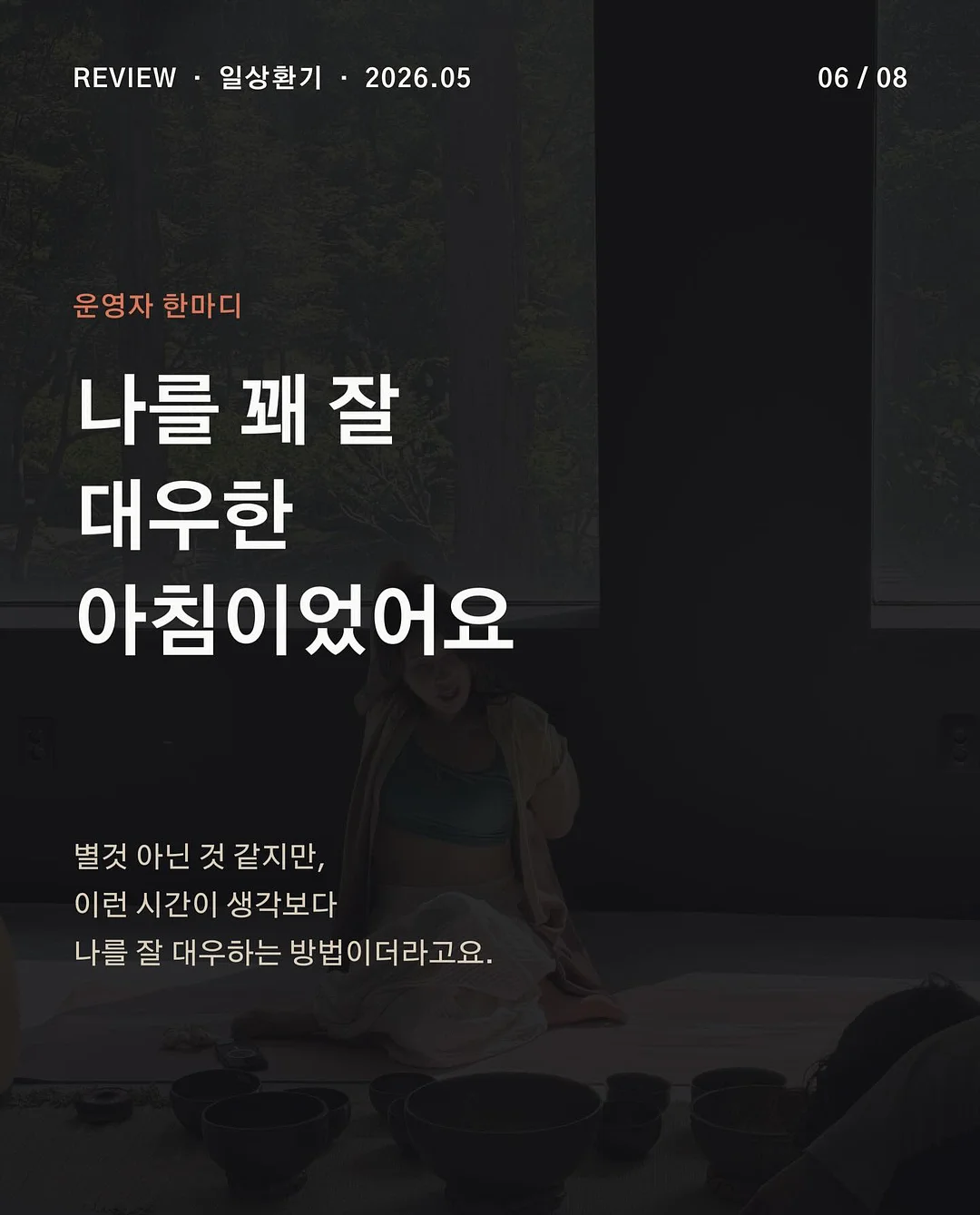포렌 냉감패드 여름이불 6