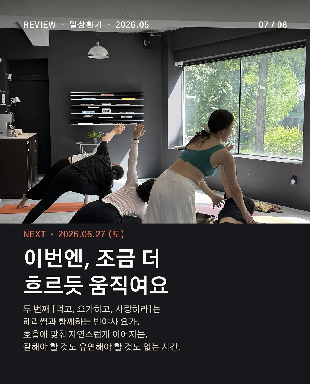 포렌 냉감패드 여름이불 7