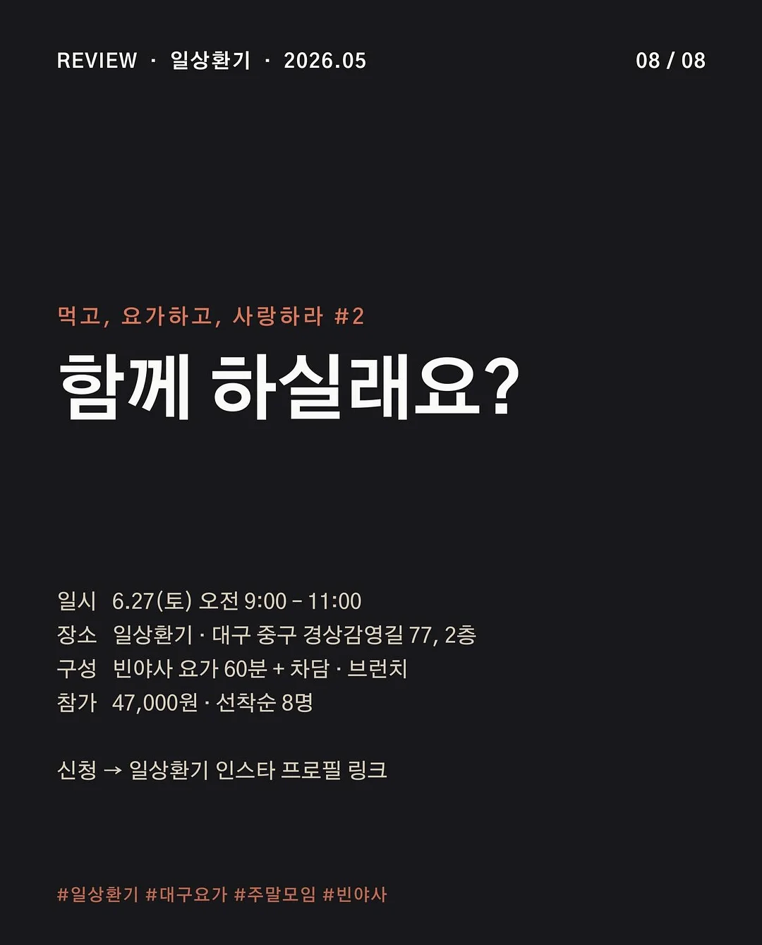 포렌 냉감패드 여름이불 8