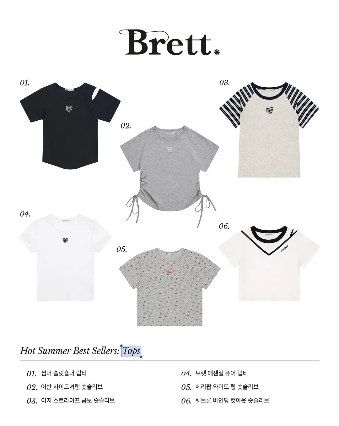 톤업 크림 1