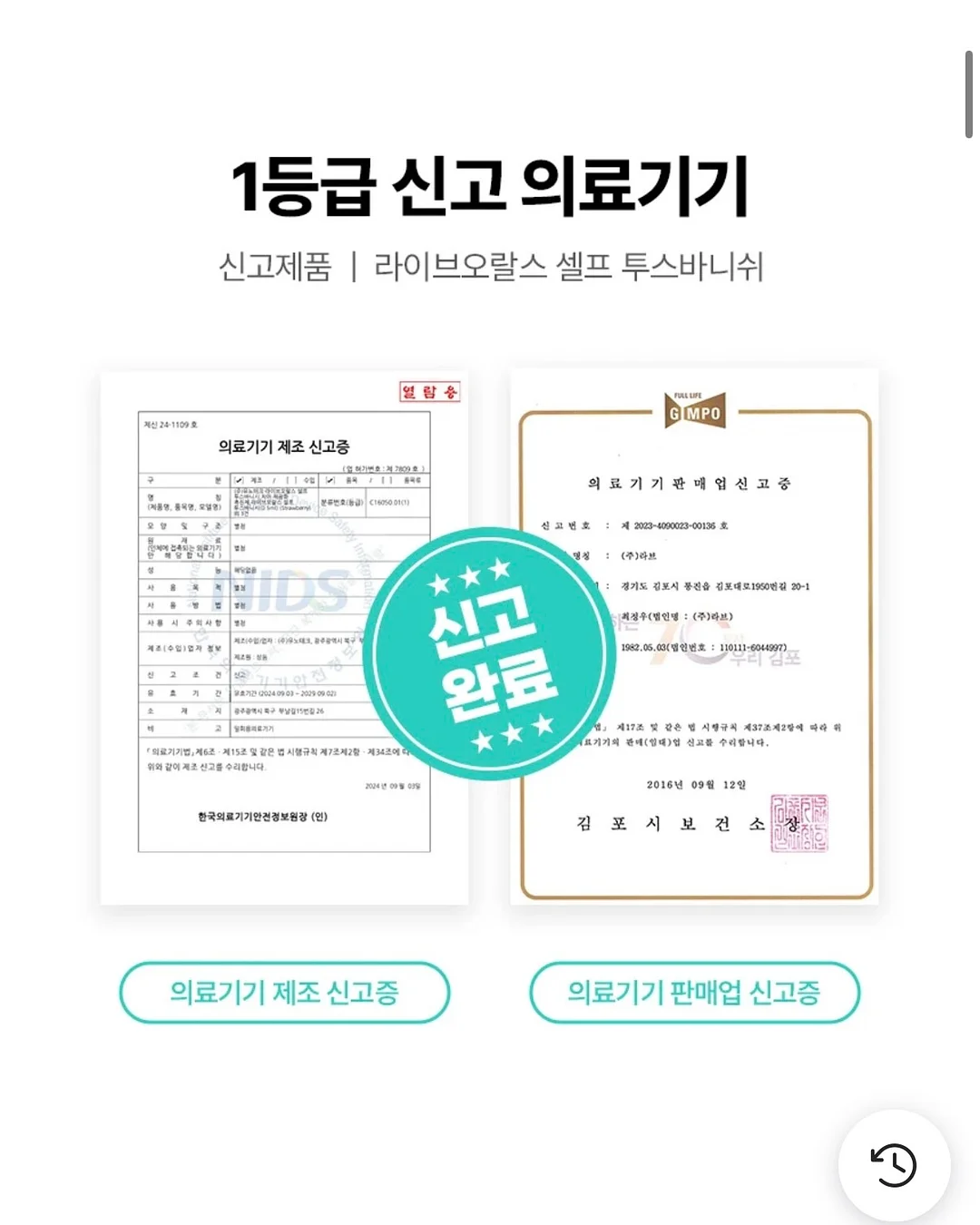 모닝하트 만들기 9