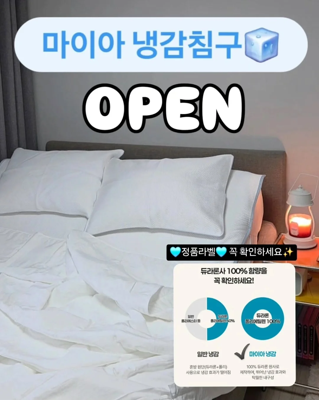 트레이더스 신상 정보 1