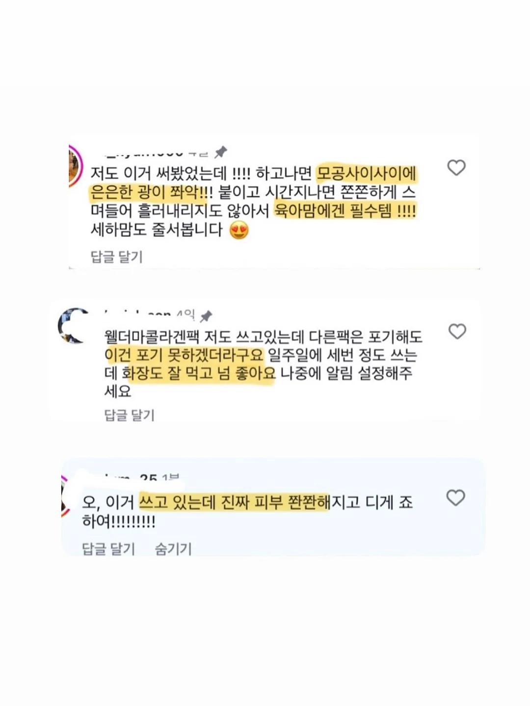 리바이스 클래식 원포켓 데님 반팔 셔츠 18
