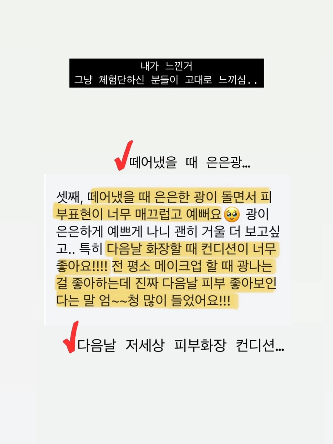 리바이스 클래식 원포켓 데님 반팔 셔츠 19