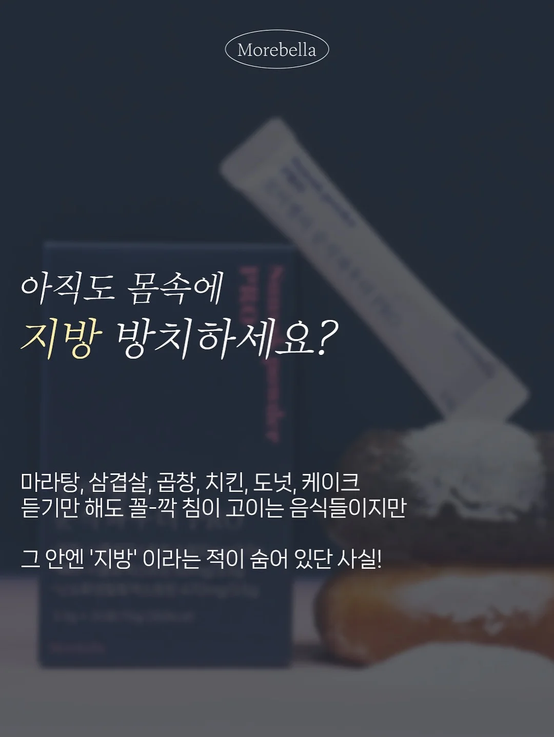 여드름 관리 기기 관리 2