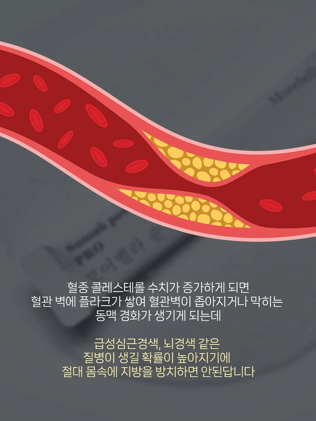여드름 관리 기기 관리 4