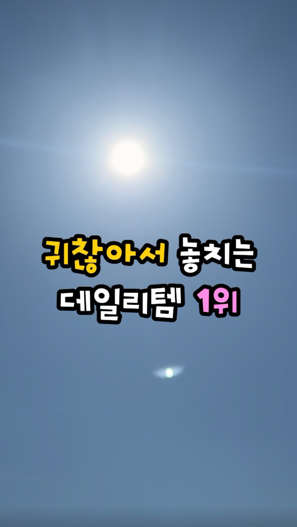 방지민 헤어브러쉬