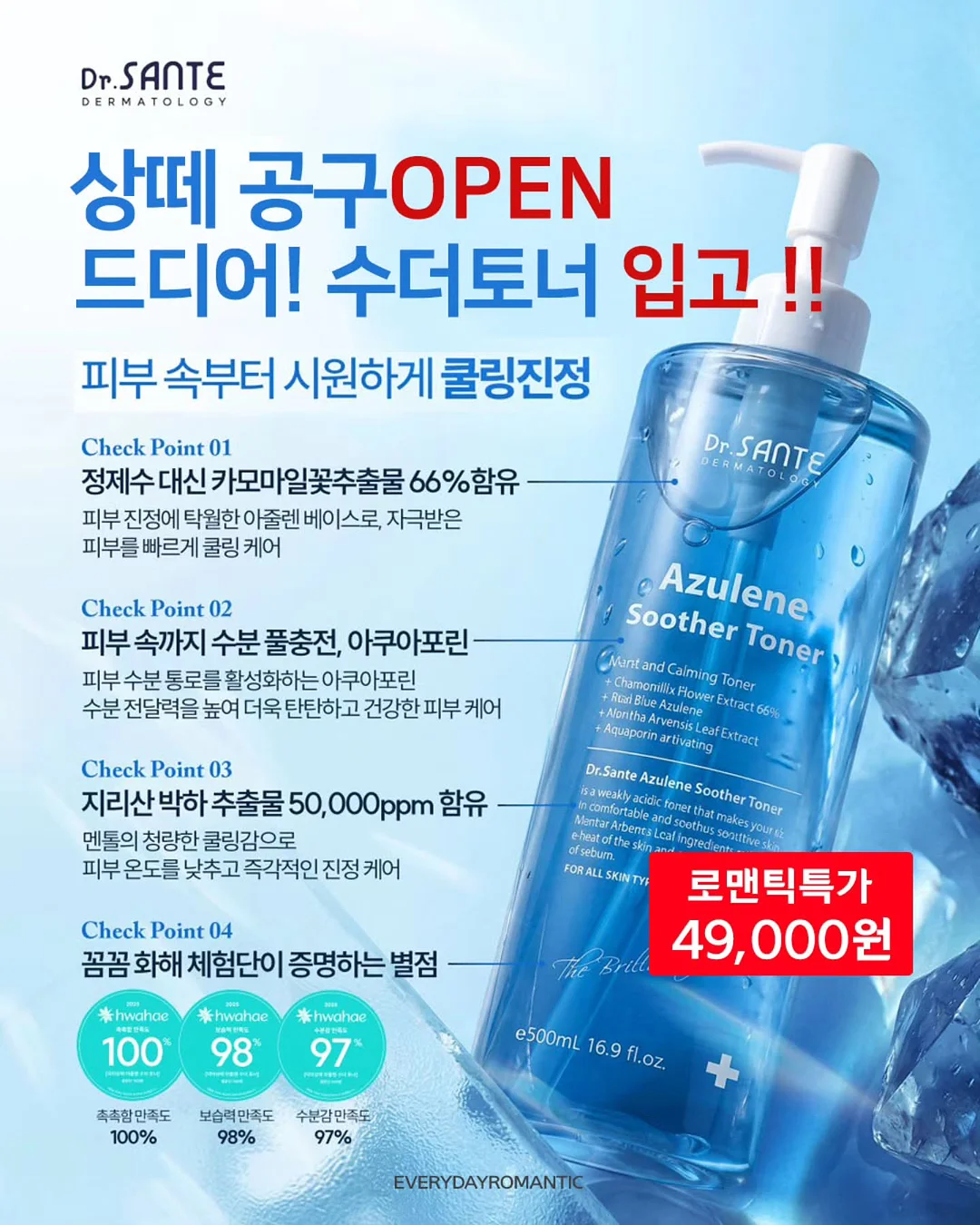 오은 시인 『초록을 입고』 북토크