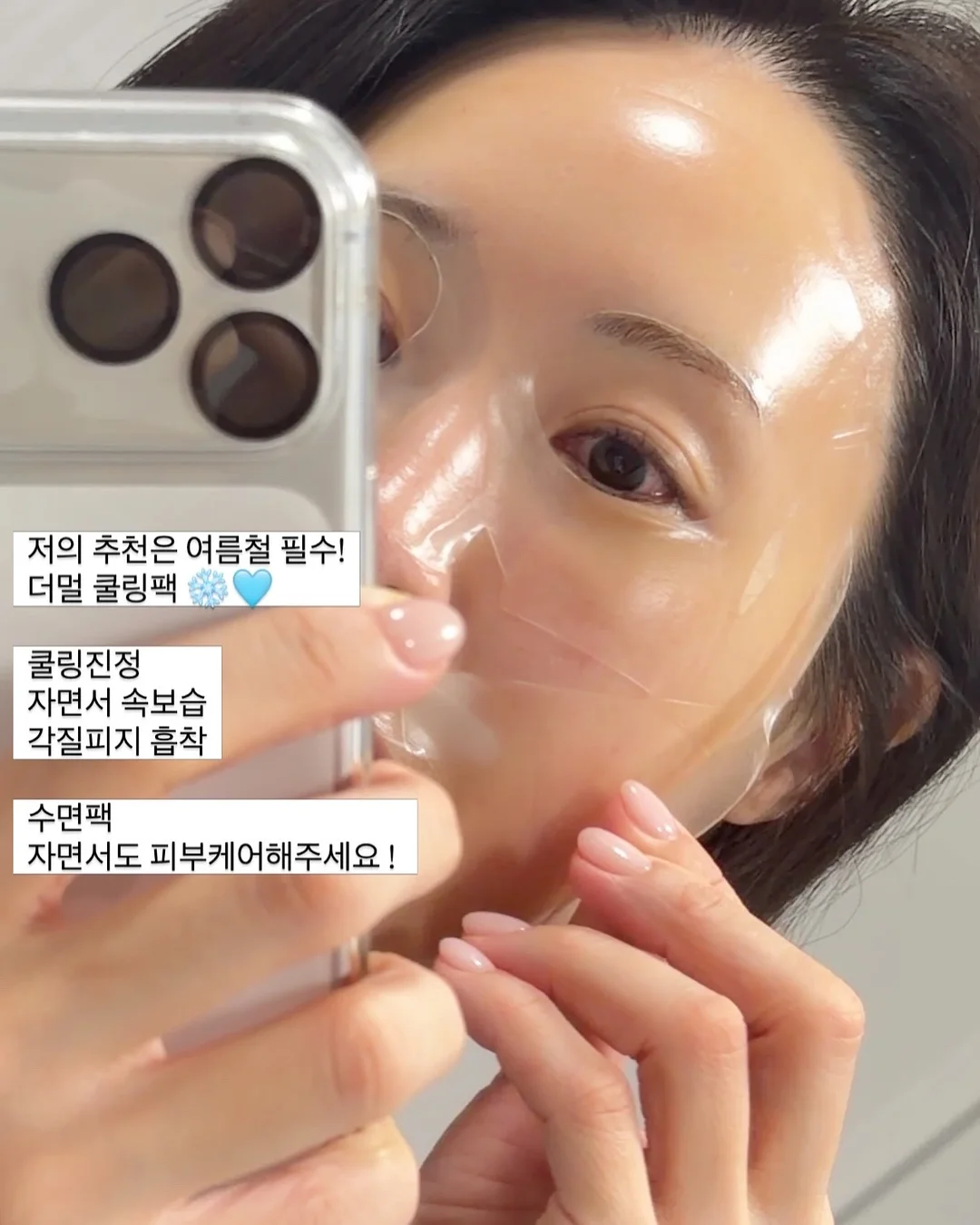 태산스토어 크랙필러 5